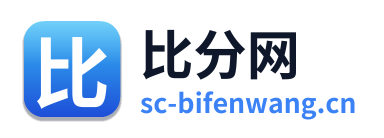 比分网